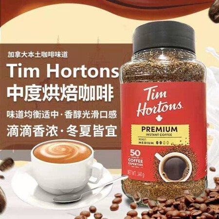 一口加拿大